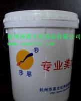 專業(yè)供應(yīng)各種水性、印花與環(huán)保色漿，助力美術(shù)用品行業(yè)創(chuàng)新與發(fā)展