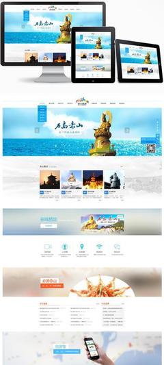 臨邑網(wǎng)站建設(shè) 專業(yè)設(shè)計與高效開發(fā)，助力企業(yè)數(shù)字化轉(zhuǎn)型