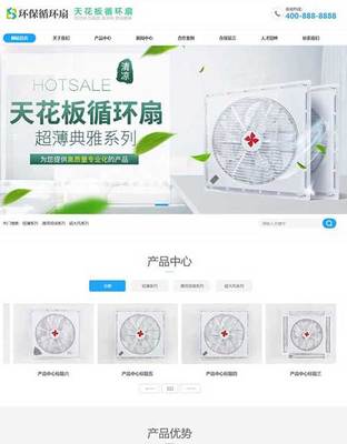 營(yíng)銷(xiāo)型網(wǎng)頁(yè)設(shè)計(jì)與開(kāi)發(fā) 打造高效的數(shù)字銷(xiāo)售引擎